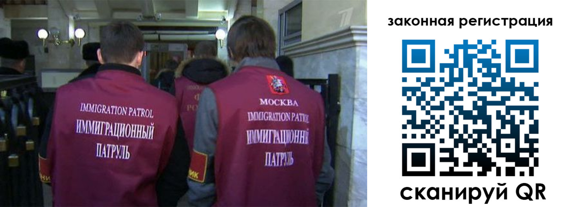 миграционный учет в Тайге