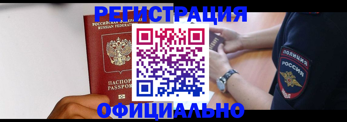 пропишу в квартире в Тайге